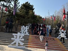 -红石寨旅游度假区