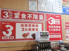 -田老师红烧肉(回龙观二店)