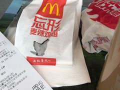 -麦当劳(国贸店)