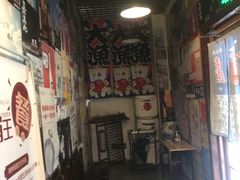 门面-円满日式居酒屋(蓉花路美食街店)