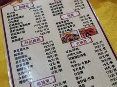 -深圳柯记餐厅(大望店)