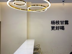 -7分甜(钟楼龙湖店)