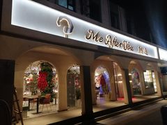 -LA JOLLA 墨西哥餐厅(学院路店)