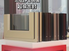-红星美凯龙北京至尊MALL(东四环中路店)