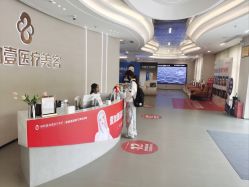 -壹加壹医疗美容·轻医美·美容外科