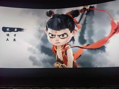 -横店电影城(同至人店)