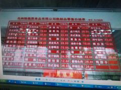 android_upload_pic-陆稿荐观前街店