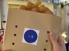 -三厘鸡蛋仔(印力店)