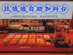 -怪噜范·贵阳小吃大排档(金源旗舰店)