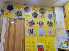 -酸辣粉(氹仔店)