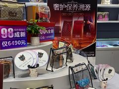 -美秀师·奢侈品护理维修保养(凯德商业中心)
