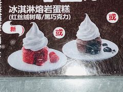 -汉堡王(梅村服务区南店)