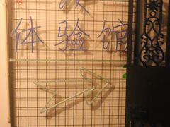 -游趣VR·虚拟现实体验馆(天河店)