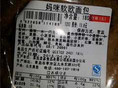 -皇家美孚(海云庵店)