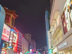 -黄兴南路步行商业街