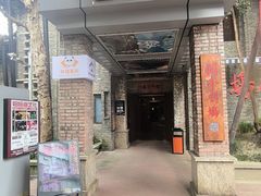 -哈哈曲艺社(西门闲亭店)