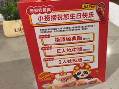 -海底捞火锅(江北万达商业广场店)