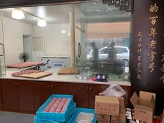 定胜糕-野荸荠