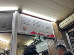 -文惠猪脚粉(富景小区店)