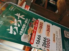 -粥六•新晋菜(柳巷店)