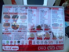 -冰冰酱老味刨冰绵绵冰(中山路总店)