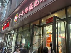 -子午路张记肉夹馍(翠华路店)