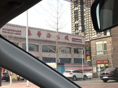 -春华海鲜城(广场西苑店)