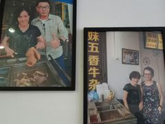 -细妹五香牛杂(步行街店)