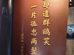 -蓬莱阁景区