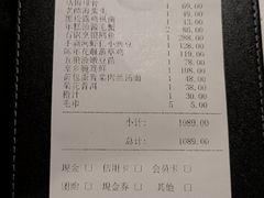 -玫瑰厅上海菜(兴国路店)