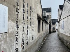 -绍兴书圣故里景区