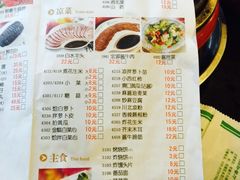 菜单-南门涮肉(北洼路店)