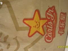 SAM_3226-卡乐星(美罗城店)