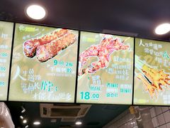 -型男美蛙烤牛蛙(南长街店)
