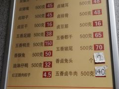 菜单-盘飧市(春熙路店)