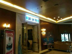 -蓝堡俱乐部