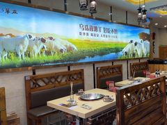 -313羊庄·羊肉火锅烧烤(李村店)