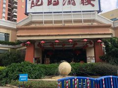 -龙的酒楼·手工早茶·顺德菜(近良路店)