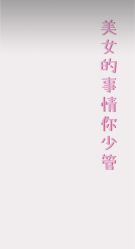 -BAE美甲美睫工作室