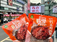 -盒马鲜生(观音桥店)