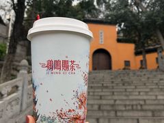 -鸡鸣赐茶(鸡鸣寺路店)