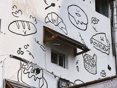 -Max Bakery 阿唛手作