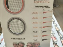 -优医视平价眼镜蔡司依视路折扣工厂店(德胜门店)
