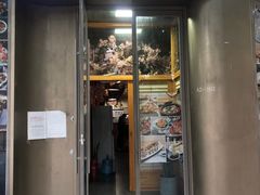 门面-活鳗饭·鹅肝范儿(高碑店店)