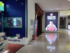 -新荟城(望京店)