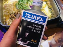 -半天妖烤鱼(方庄店)