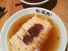 -耿福兴(步行街店)