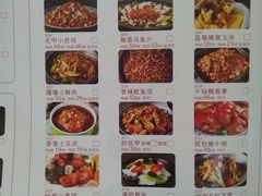 菜单-嘎嘎鸭脑壳(金沙店)