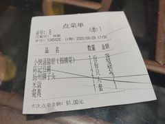 -陈记菜馆·非遗淮扬菜(东关街教场店)