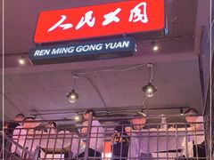 门面-霸王虾·小龙虾香辣蟹(玉林店)